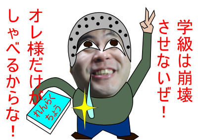JRF 小学生。
