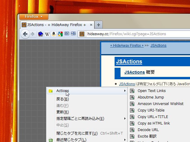 JSActions。