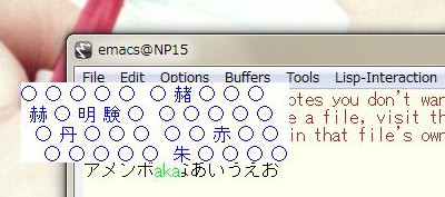 『風』の仮想鍵盤。