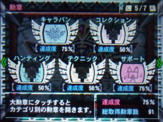 mh4_010.JPG