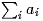 $\sum_i a_i$